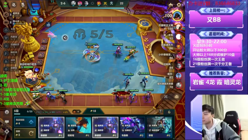 【2022-11-20 17点场】死亡轰炸DD：5赛季国一教学