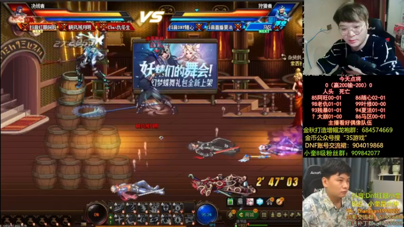 【2022-11-19 23点场】红眼小奎：顶级44+奎布斯！~~~