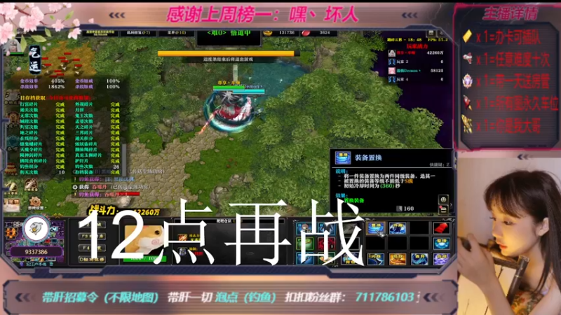 【2022-11-19 23点场】世上本没有卢：踏碎三界：祖传辅助