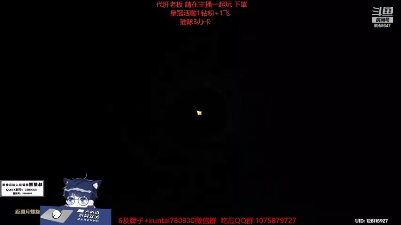 【2022-11-20 01点场】杰斯特骚呀：限時免費深淵第12层