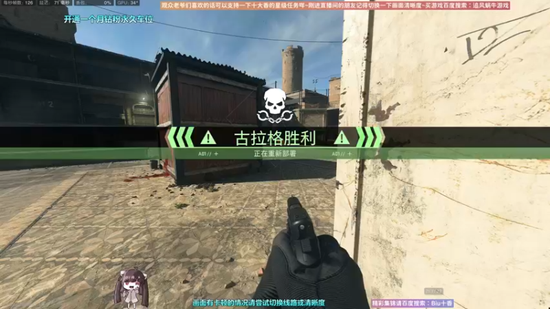 【2022-11-20 21点场】Biu十香：✨斗鱼第一画质✨使命召唤19✨逃离塔科夫