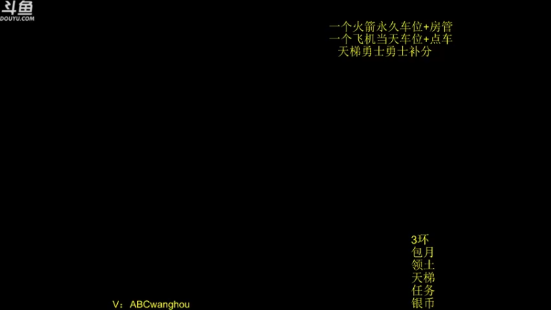 【2022-11-19 15点场】职业选手丶官人：279已出3环，65走你！