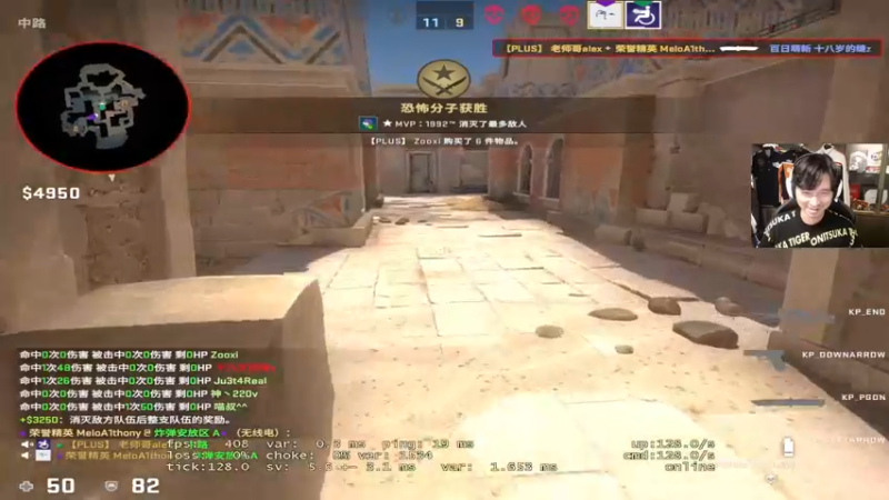 【2022-11-20 15点场】CSGO百岁三：6一会冲一会
