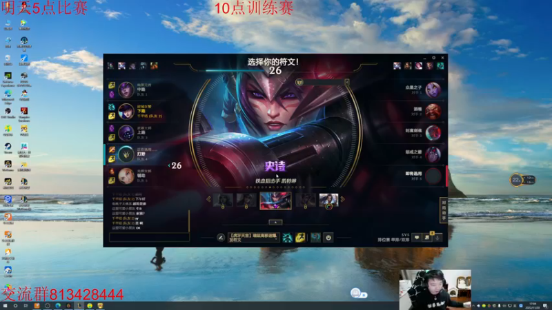 【2022-11-20 17点场】一家之猪ovo：一区王者局  10点训练赛