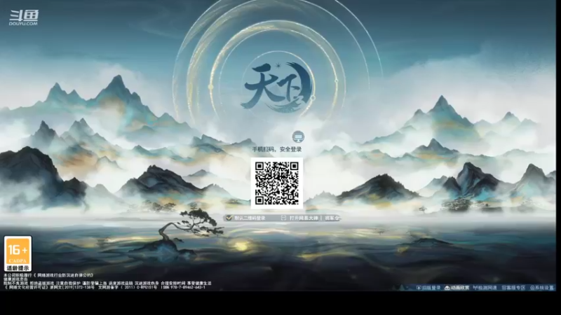 【2022-11-19 12点场】帅梦乄神话：天下3最帅天机