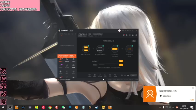 【2022-11-20 18点场】若若跑的贼快：今天是睡不醒的小若