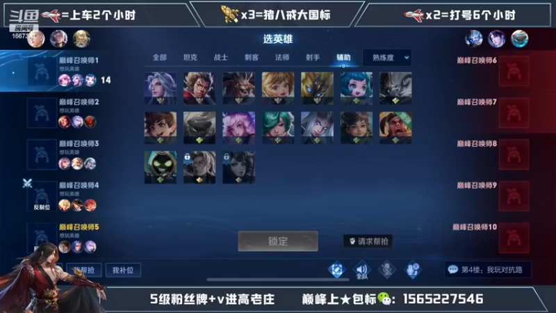 【2022-11-20 13点场】木木爱吃橘子：宫本 橘右京 连胜冲百星！