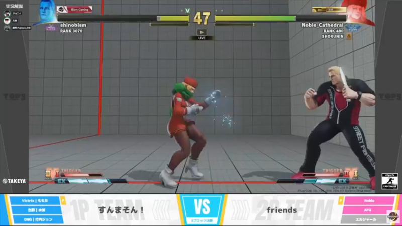 【2022-11-19 16点场】边哥BeenGor：直播：高手云集！街霸5东京组队赛