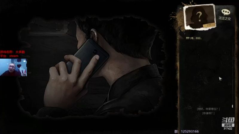 【2022-11-19 04点场】驴酱的冯雨大王：冯雨大王：保持理智，热爱生活~