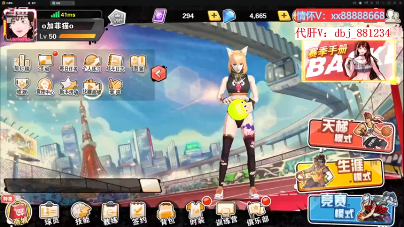 【2022-11-19 00点场】四大皆空空空丶：啥时候能回去啊~