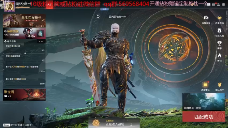 【2022-11-19 10点场】彭皮皮丶：⭐官方认证一分钟三把直播间