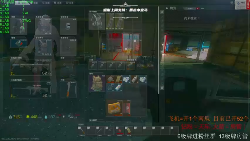 【2022-11-20 14点场】王浩天儿：他们朝你扔泥巴，你就拿泥巴种荷花呀。