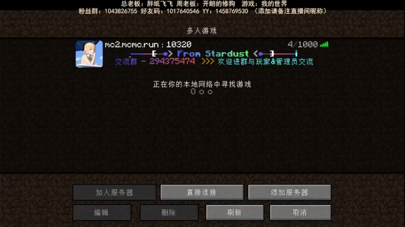 【2022-11-20 18点场】三时小周每娘娘：继续图地图，繁殖村民