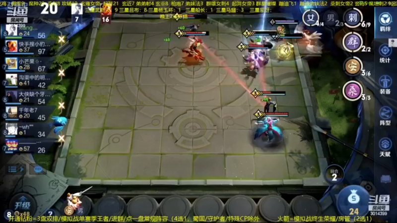 【2022-11-20 05点场】甄知棒：吕布婉儿1V10，整活豌豆射手无敌