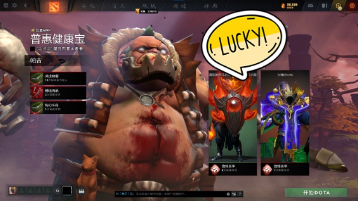 得意洋洋dota2五号位屠夫帕吉躺赢mvpp时刻