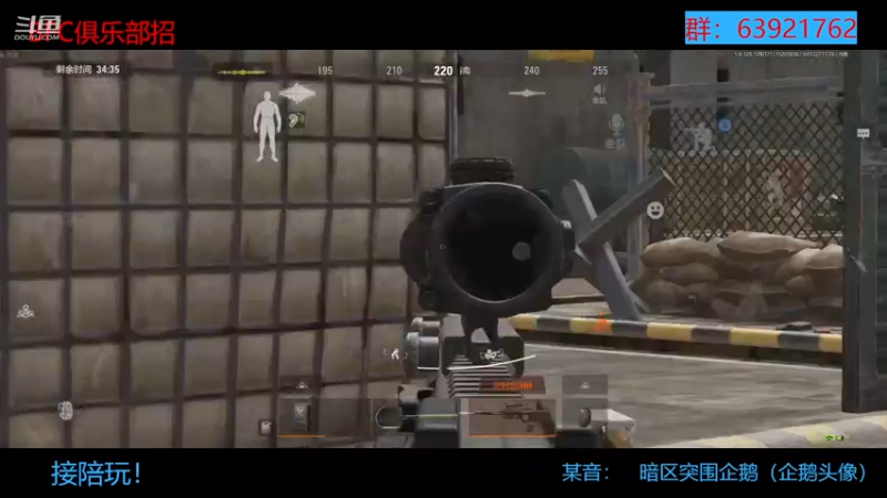 【2022-11-20 16点场】今天还在玩游戏的企鹅：多斯老弟，我来了！