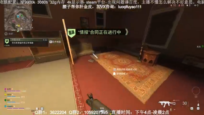 【2022-11-20 01点场】Zy丶腰子：战区2！太好玩啦！哇呜！