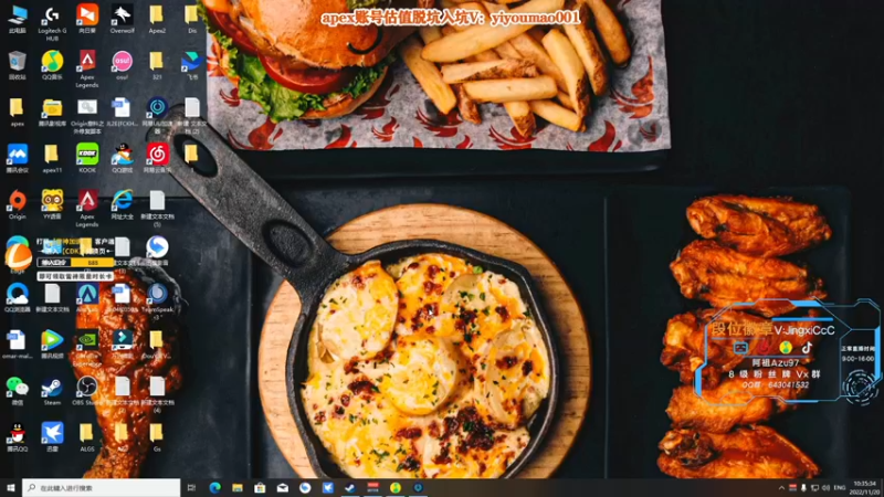 【2022-11-20 10点场】阿祖AZu2tap：仙人之上一换一！！！