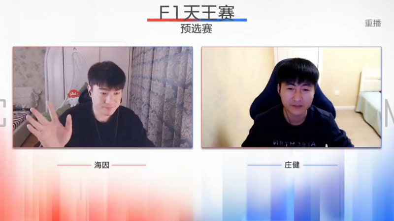 【2022-11-20 07点场】DNF官方直播间：2022F1天王赛 预选赛DAY1