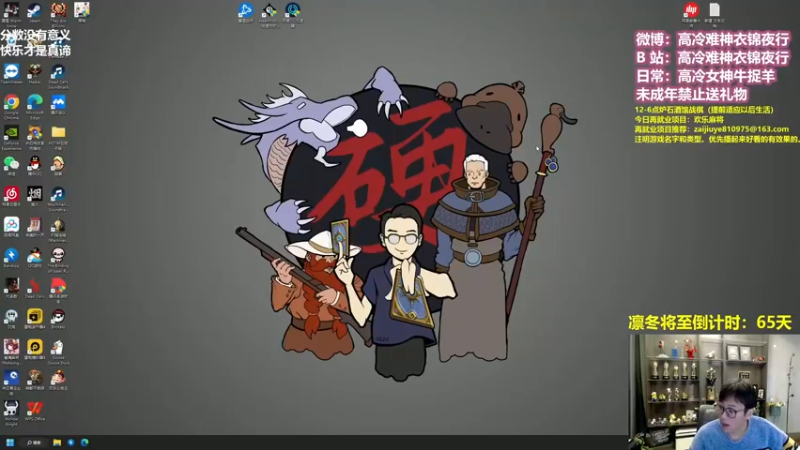 【2022-11-20 11点场】衣锦夜行：游戏要关服了，我无（敌）了