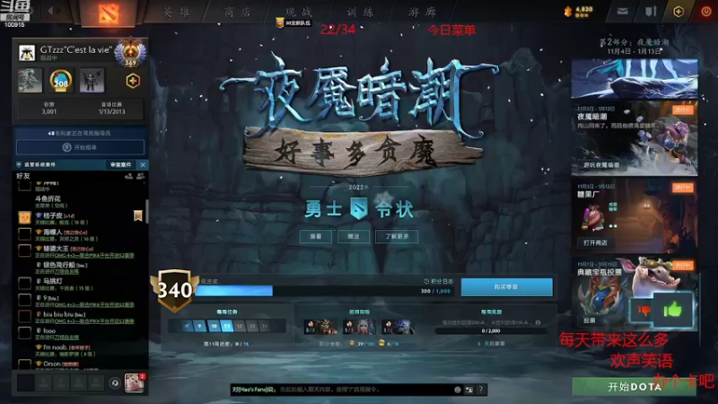 【2022-11-12 01点场】GTzzz剃头与植发共存：国服天梯恶势力单排