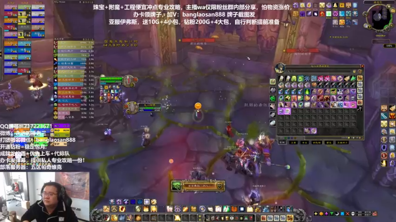 【2022-11-20 15点场】棒老三：亚服两手准备，投奔送包！！