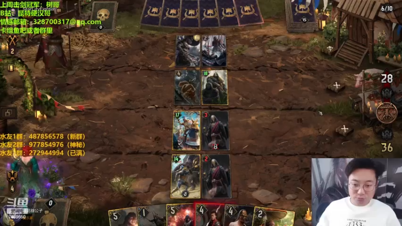 【2022-11-19 21点场】硬汉哥孙士彧：昆特牌之家 好玩的卡牌游戏