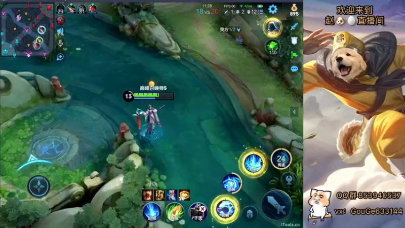 【2022-11-19 22点场】荣耀英雄宋人头：别投别投等姜子牙封神。