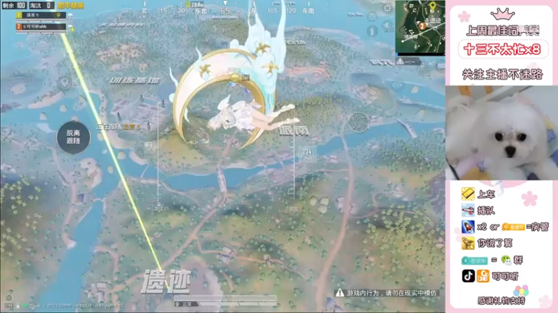 【2022-11-19 09点场】可可昕ohh：是不是你最爱的甜昕~