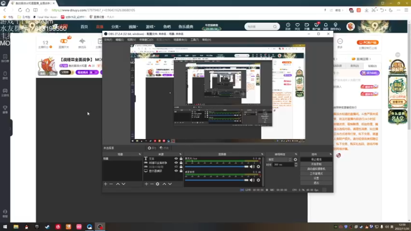 【2022-11-20 12点场】鱼的眼泪水知道：【战锤Ⅲ全面战争】 MOD娱乐型主播