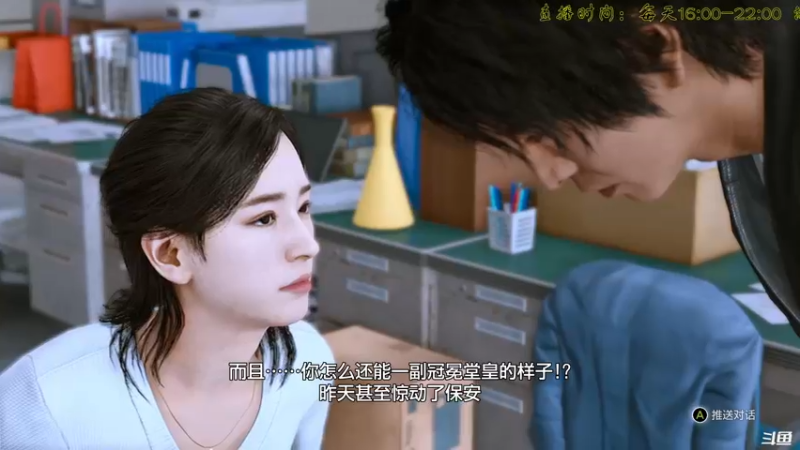 【2022-11-16 20点场】叫小猪吧：直播时间改为16:00~22:00