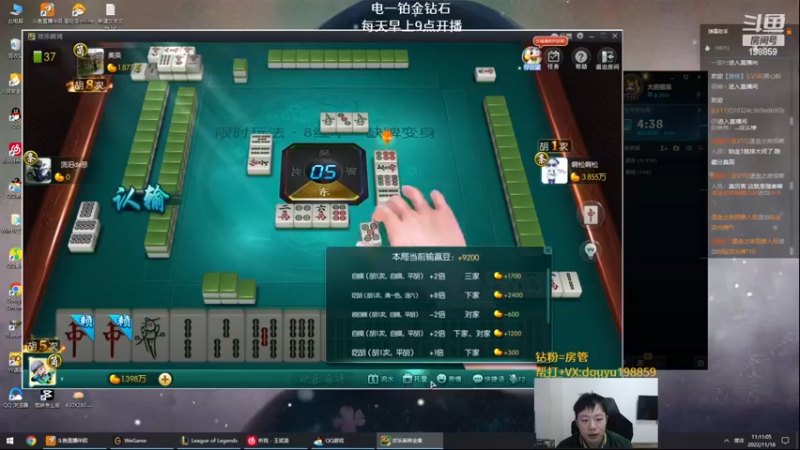 【2022-11-18 11点场】主播阿迎：阿迎：寒冰绝活季前赛新改动体验