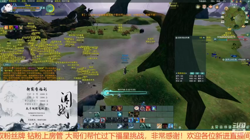 【2022-11-19 18点场】双唐唐唐唐：【双梦】恶人谷新赛季加油！！！
