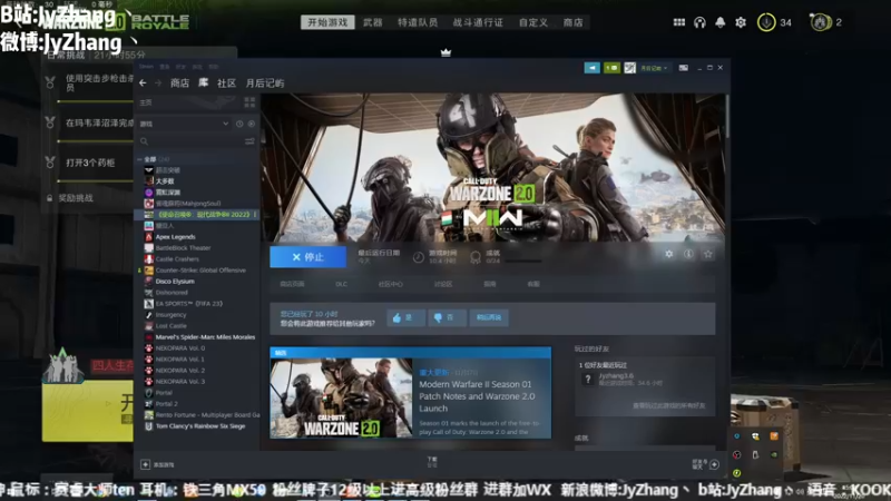 【2022-11-20 15点场】JyZhang：【Jy张】给我两把枪