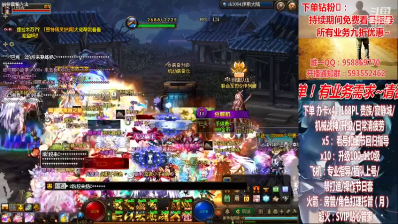 【2022-11-19 21点场】DNF丶心软：在线看号~军团~回归指导/打造~