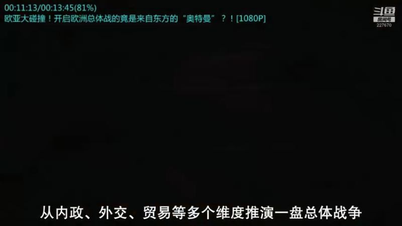 【2022-11-20 18点场】军武直播：大国角斗：中美爆发战争会怎样？门槛有多高