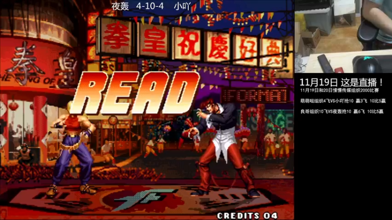 【2022-11-19 22点场】重庆辉輝：明天来 憧憬传媒独家冠名