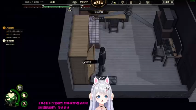 【2022-11-20 19点场】小盒子u：【虚拟主播】张家界，第一天直播