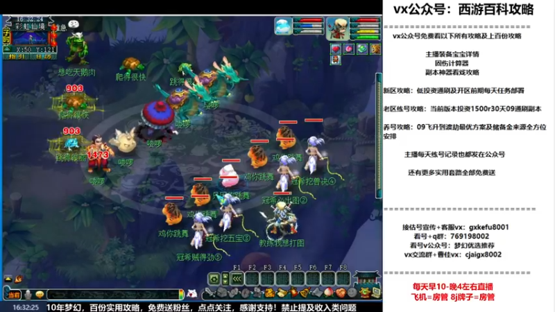 【2022-11-20 16点场】oo冠希oo：冠希从零练号4盘丝