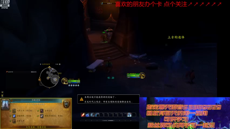 【2022-11-17 09点场】三凯1986：10.0 S4新团筹建