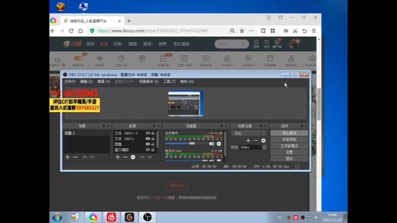 【2022-11-20 19点场】你好我是夏洛克：川 :两个字，乱杀
