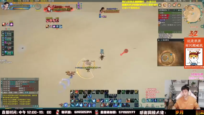 【2022-11-20 20点场】As童话话话：录屏，明天来看我出大铁做橙武