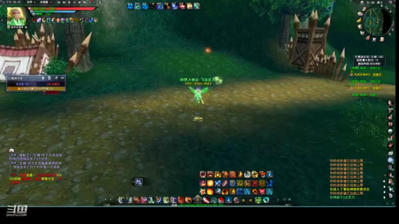 【2022-11-19 20点场】帅梦乄神话：天下3最帅天机