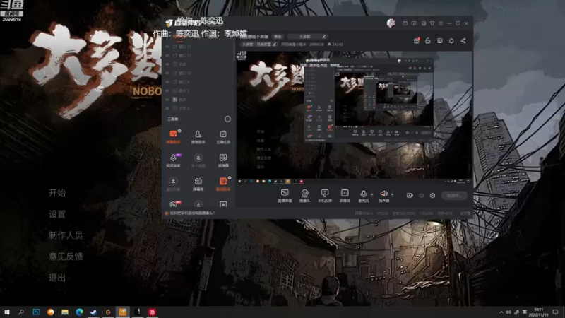 【2022-11-19 18点场】阿邦就是小苞米：我就想练个英雄