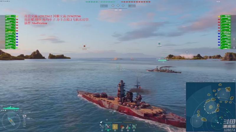 【2022-11-19 18点场】天涯凝望：战舰世界 最强战列!