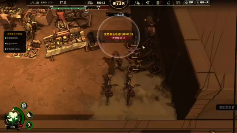 【2022-11-19 23点场】疯才lock：【小奶团】大多数沙盒模式