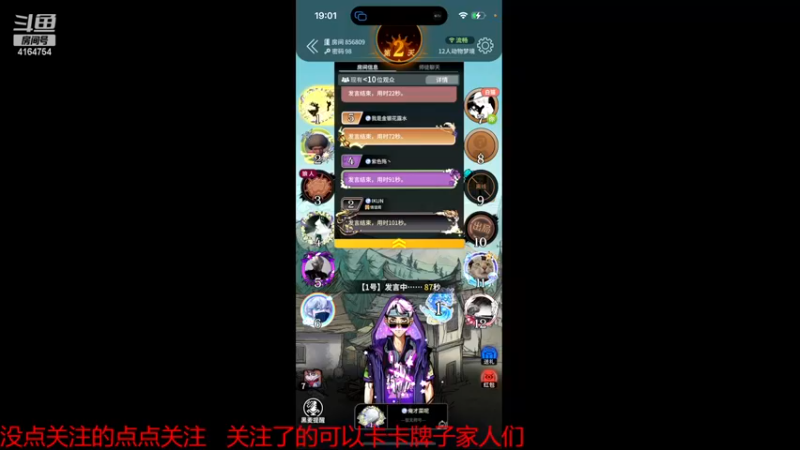 【2022-11-19 19点场】冠磊崽：动物场来咯！家人们