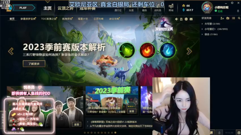 【2022-11-19 18点场】小野纯Quinlivan：见到你很高兴~全能御姐