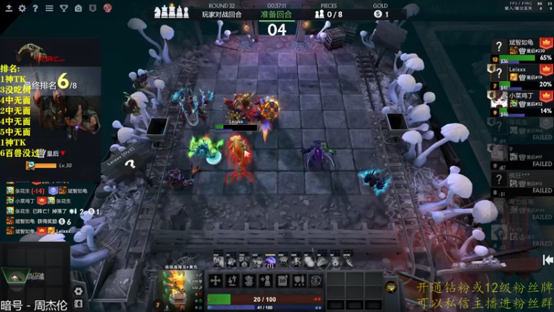 【2022-11-19 19点场】棋迷iluhr：倒霉蛋的日常.Day44