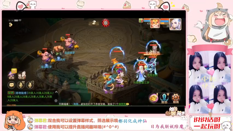 【2022-11-19 18点场】雪雪今年三岁啦：我宣布我就是正道之光